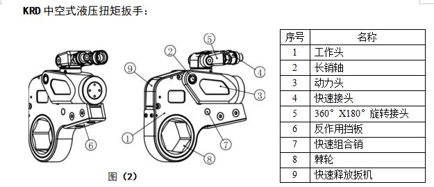 微信圖片_20221012100028.jpg